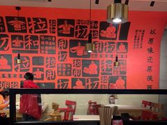 -大师兄·西北小馆(南沙万达广场店)