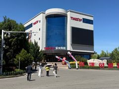 -霍尔果斯国门景区