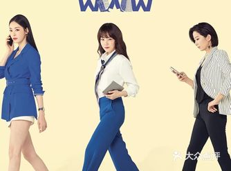 女主超A？？那我怎么能错过！