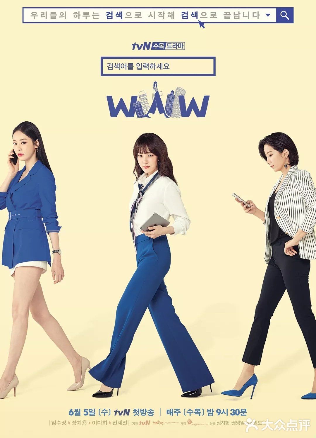 女主超A？？那我怎么能错过！[加油]