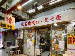 -新记餐厅(香槟大厦店)