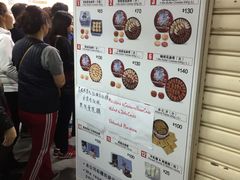 -珍妮曲奇聪明小熊(尖沙咀店)