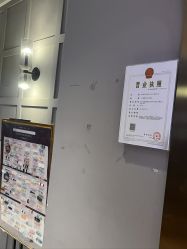 -爱空间美睫健康美甲