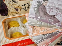 -東更道点心行(文化东路店)