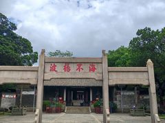-南海神庙