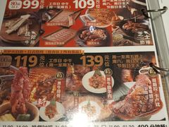 -火炉火自助餐(悠唐购物中心店)