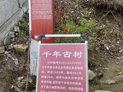 -终南山南五台景区