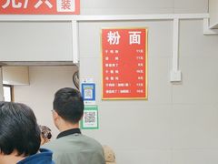 -小翔干面(西航店)