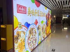 -禄鼎记·排队俩小时都要吃的酸菜鱼(石牌桥店)