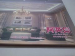 -阿英煲(凉城路店)