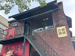 -烟桥古村