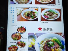 菜单-兵哥豌豆面(建设巷店)