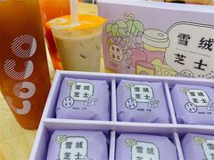-好利来(红旗万达店)