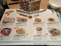 菜单-莆田餐厅PUTIEN(陆家嘴中心店)