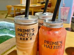 -素匠泰茶(三里屯SOHO工体奶茶店)