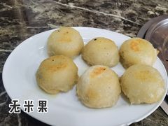 -老彬专工蚝烙糕粿