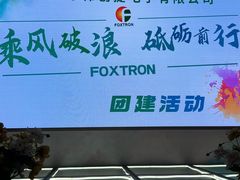 -CIAO·团建聚餐·生日派对轰趴馆(福田店)