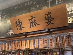-辛香汇·锦里丨现炒川菜(中南城店)