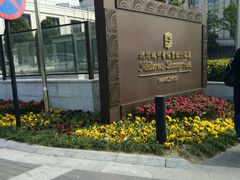-杭州城中香格里拉大酒店