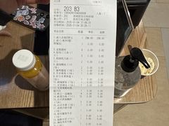 -虹料理·日料放题(悠方店)