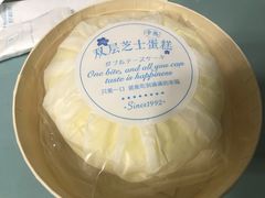 -好利来(乐堤港店)