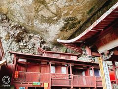-东南悬空寺方广岩