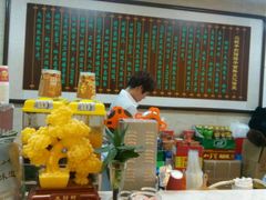 -清真·二嫂子煎饼果子(鼓楼旗舰形象店)