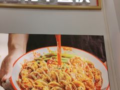 -见味花甲(福田coco park店)