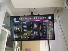 -顶巧鸡汤馄饨(虹口总店)