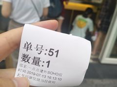 -1点点(银座和谐广场店)