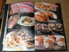 -万鱼亭·鹤家日本料理(南通青年中路店)
