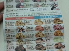 android_upload_pic-西龙传香饭团(王府井店)