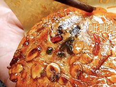 -王记海棠糕(新场古镇店)