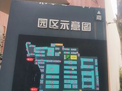 -东信·和创园