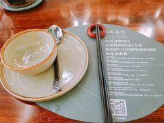 -苏梅花园(群星城店)