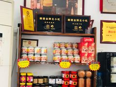 -周大娘牛乳(旧寨古村总店)