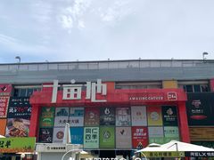 -813芭依珊 BAESAn(皇冠十畝地店)