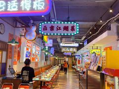 -川正旺江湖菜(三元桥店)