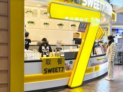 门面-7分甜(武林银泰店)