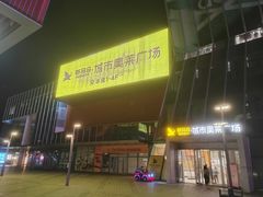 -木渎影视城