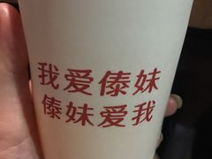 -傣妹休闲时尚火锅(星力壹号店)