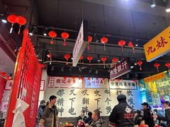 -沙胆彪炭炉牛杂煲(成都玉林店)