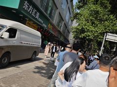 -穆彦华逍遥镇胡辣汤(岗坡路店)