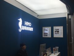 -海马体照相馆(北京大族广场店)