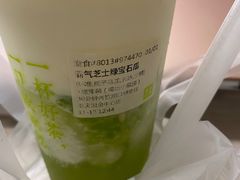 -奈雪的茶(国金中心店)