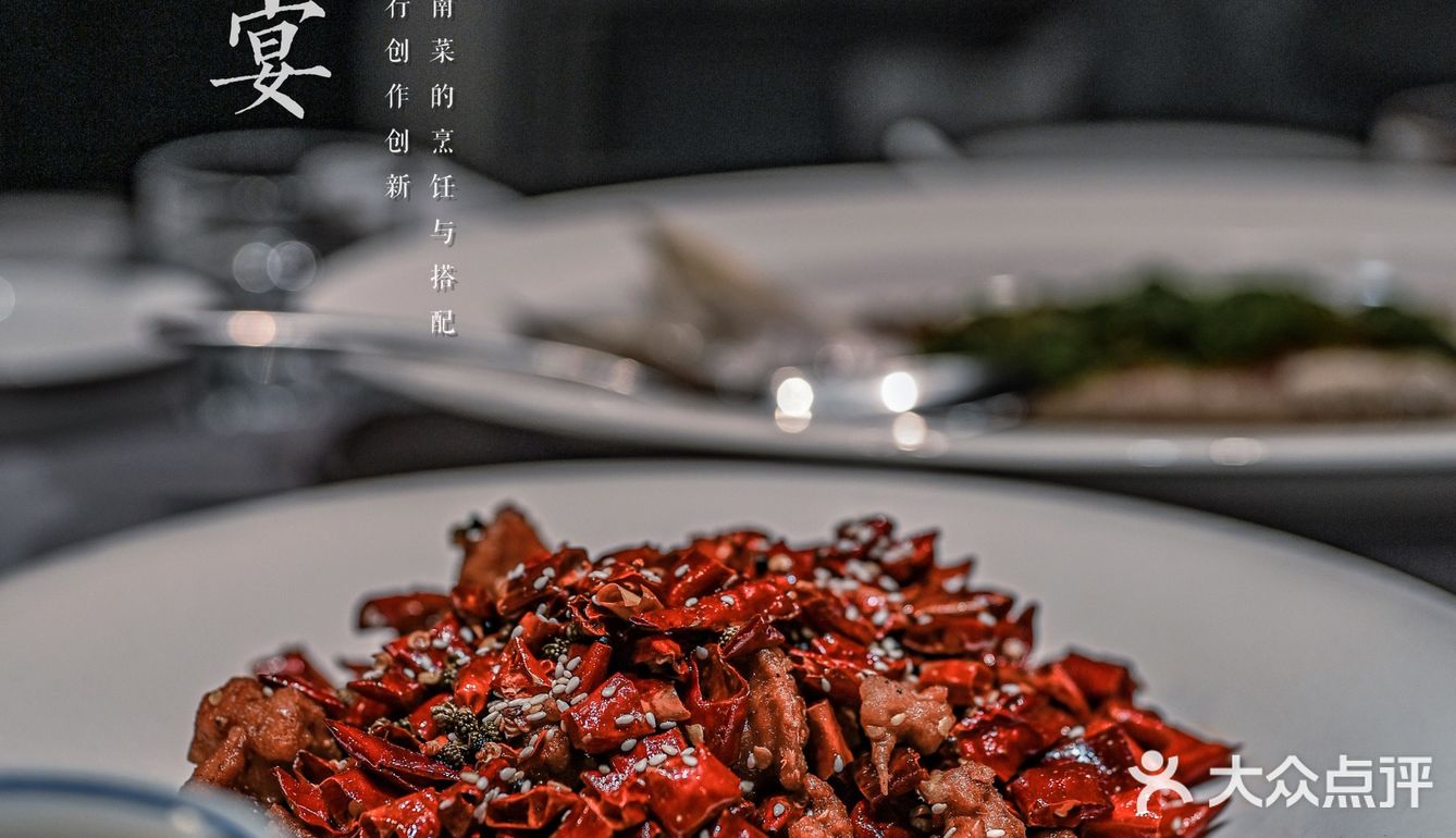 私享新派好闽菜，商务宴请绝佳选择——埕誉宴