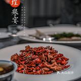 私享新派好闽菜，商务宴请绝佳选择——埕誉宴