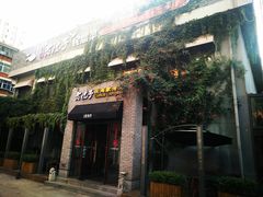 门面-食欲老院子荆芥疙瘩汤(经五路店)