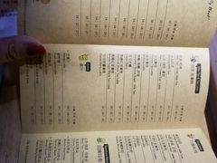 -KOI Thé(正佳广场店)