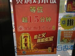 -峰味香.酱香米线.黄焖鸡(定西路店)